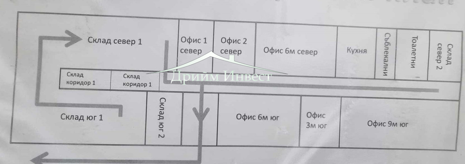 Дава под Наем СКЛАД | Imot.bg — изображение 9