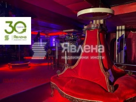 Te huur Bar; Koffiebar
