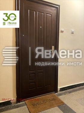 ���� ��� ���� 3-����� | Imot.bg � ����� ������ 15