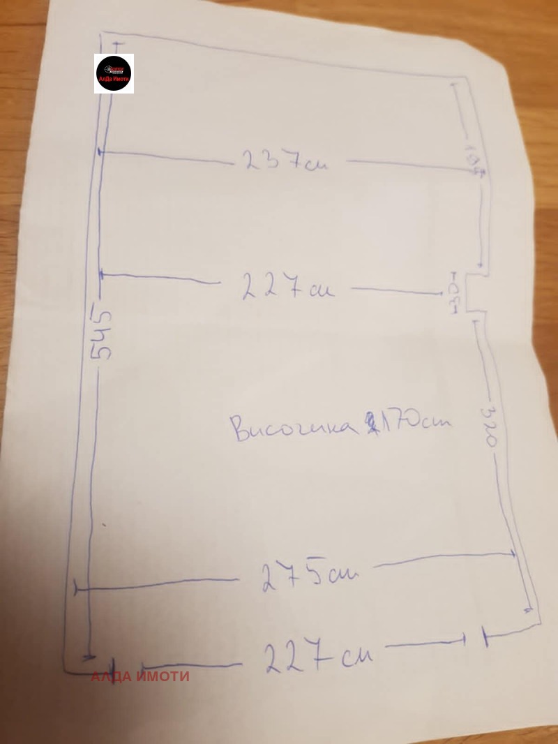 Издаје се  Гараге Софија , Лозенец , 20 м2 | 74584521 - слика [2]