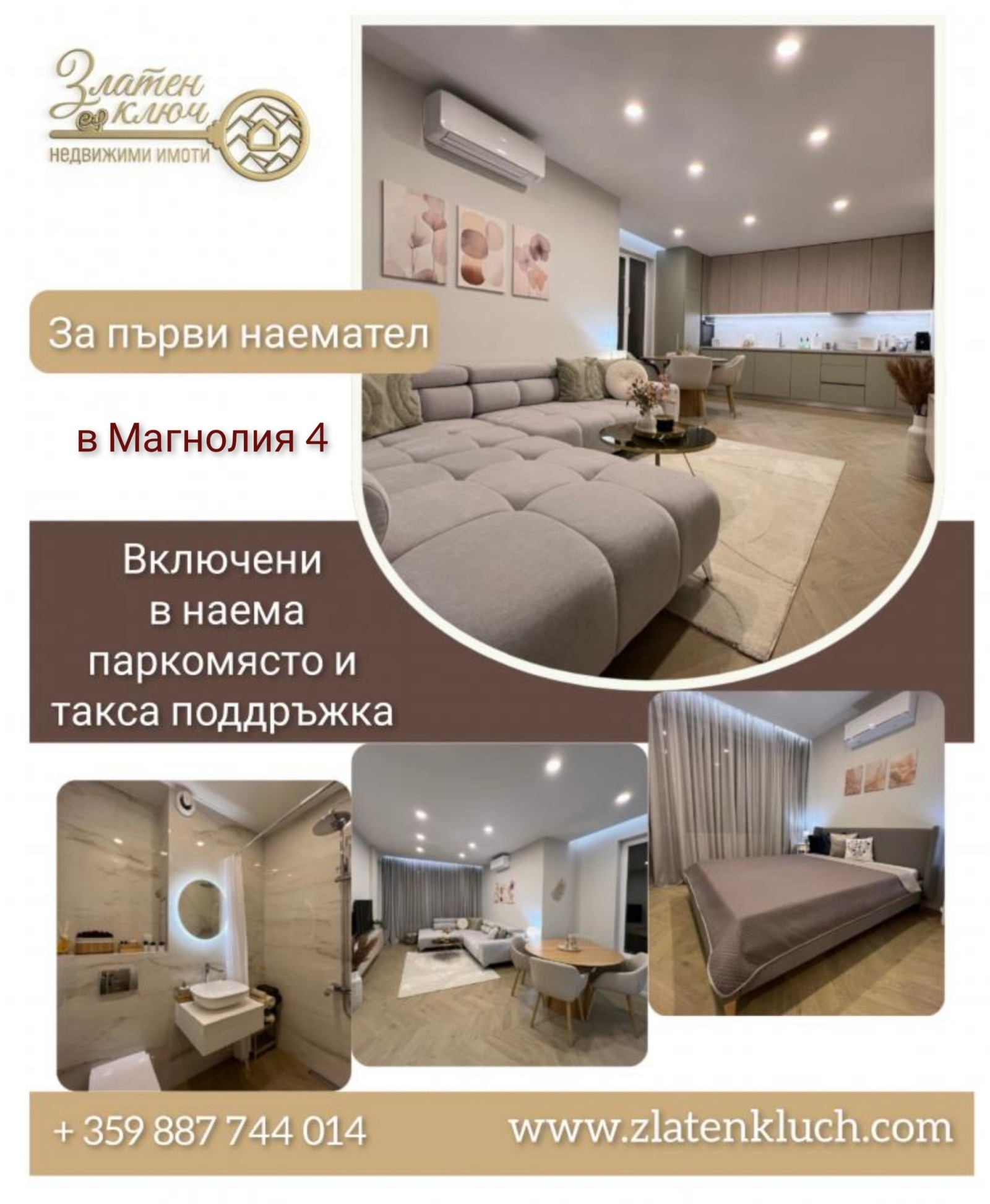 ���� ��� ���� 2-����� | Imot.bg � ����������� 1