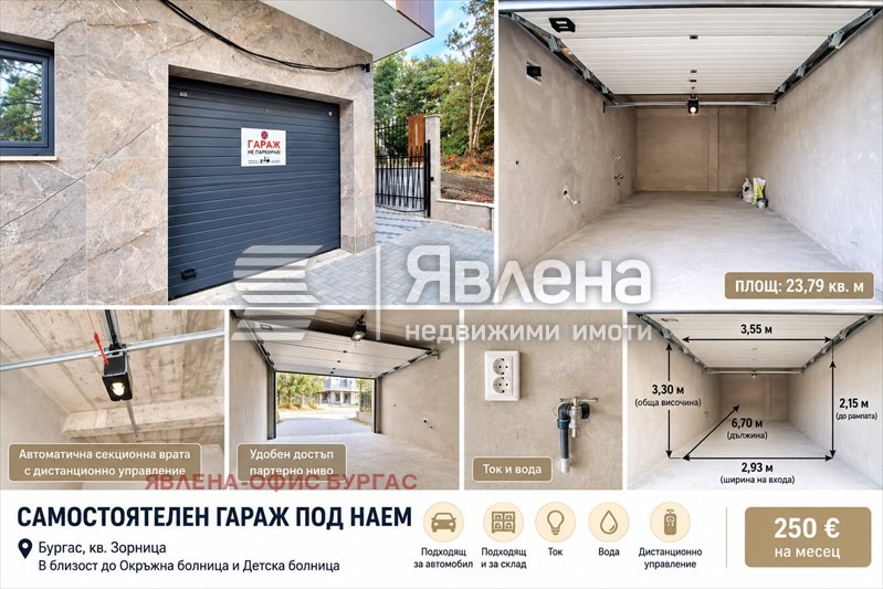 ���� ��� ���� ����� | Imot.bg � ����������� 1