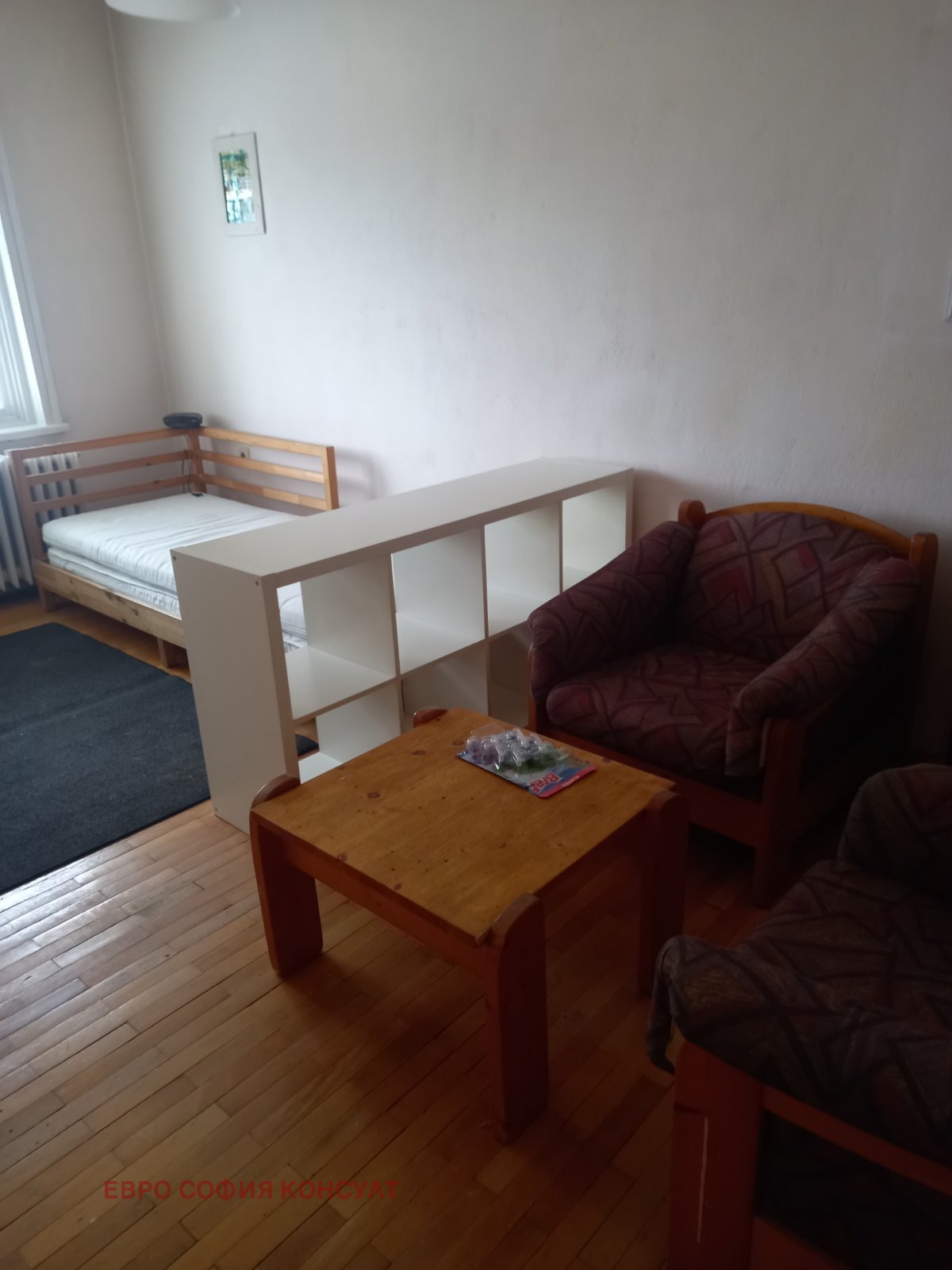 ���� ��� ���� 1-����� | Imot.bg � ����������� 1