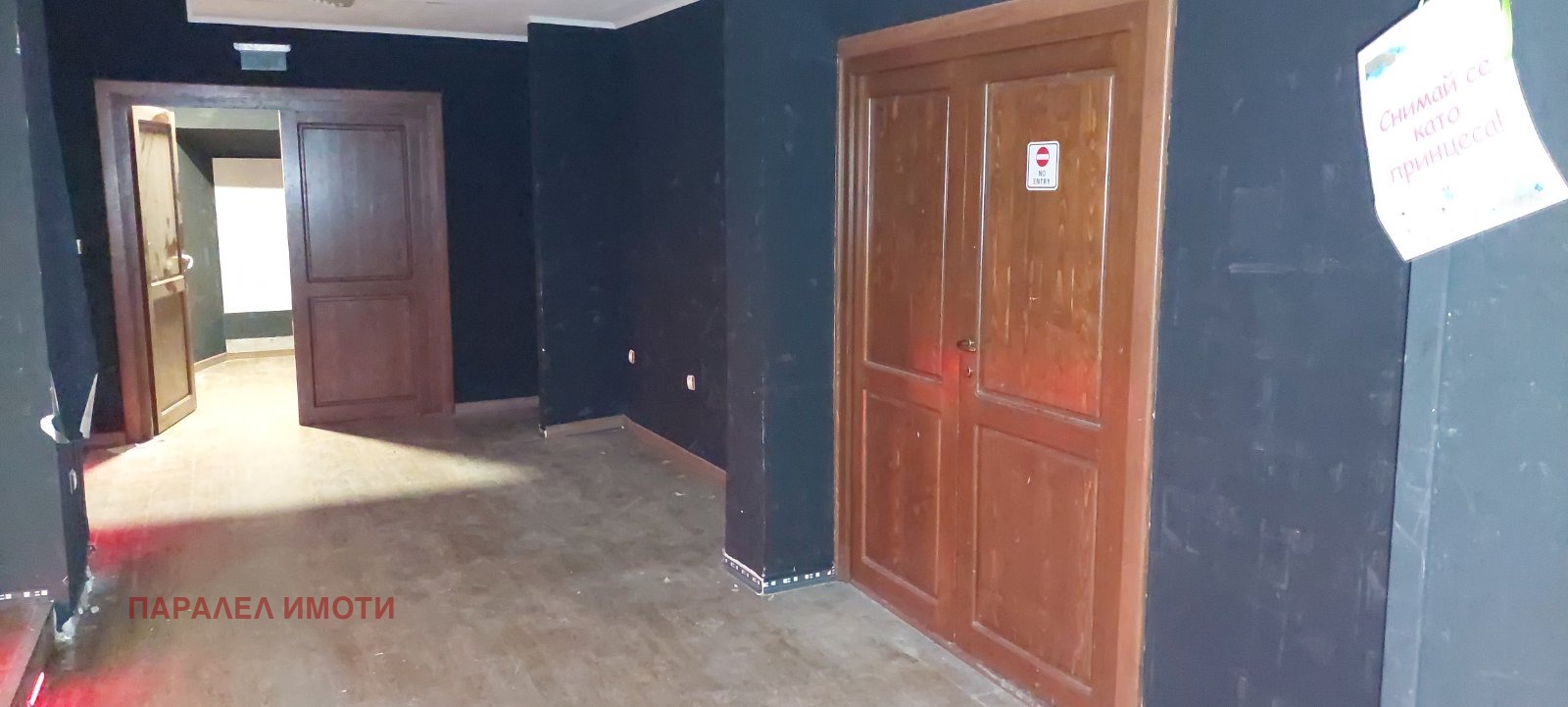 ���� ��� ���� ��������� | Imot.bg � ����������� 5