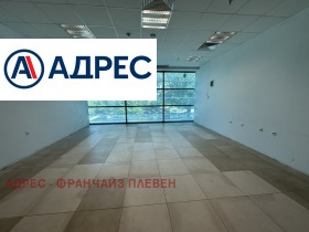 Офис град Плевен, Широк център 1