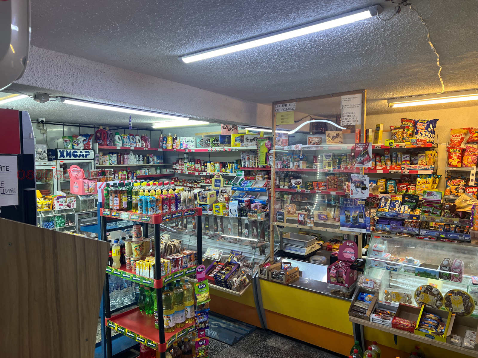 ���� ��� ���� ������� | Imot.bg � ����������� 5