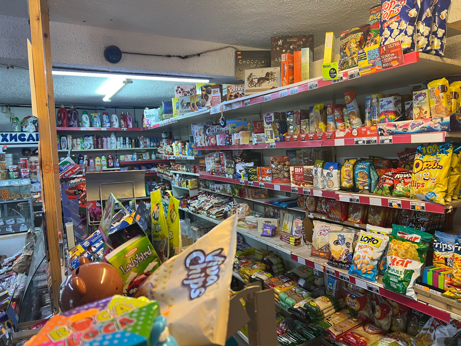 ���� ��� ���� ������� | Imot.bg � ����������� 11