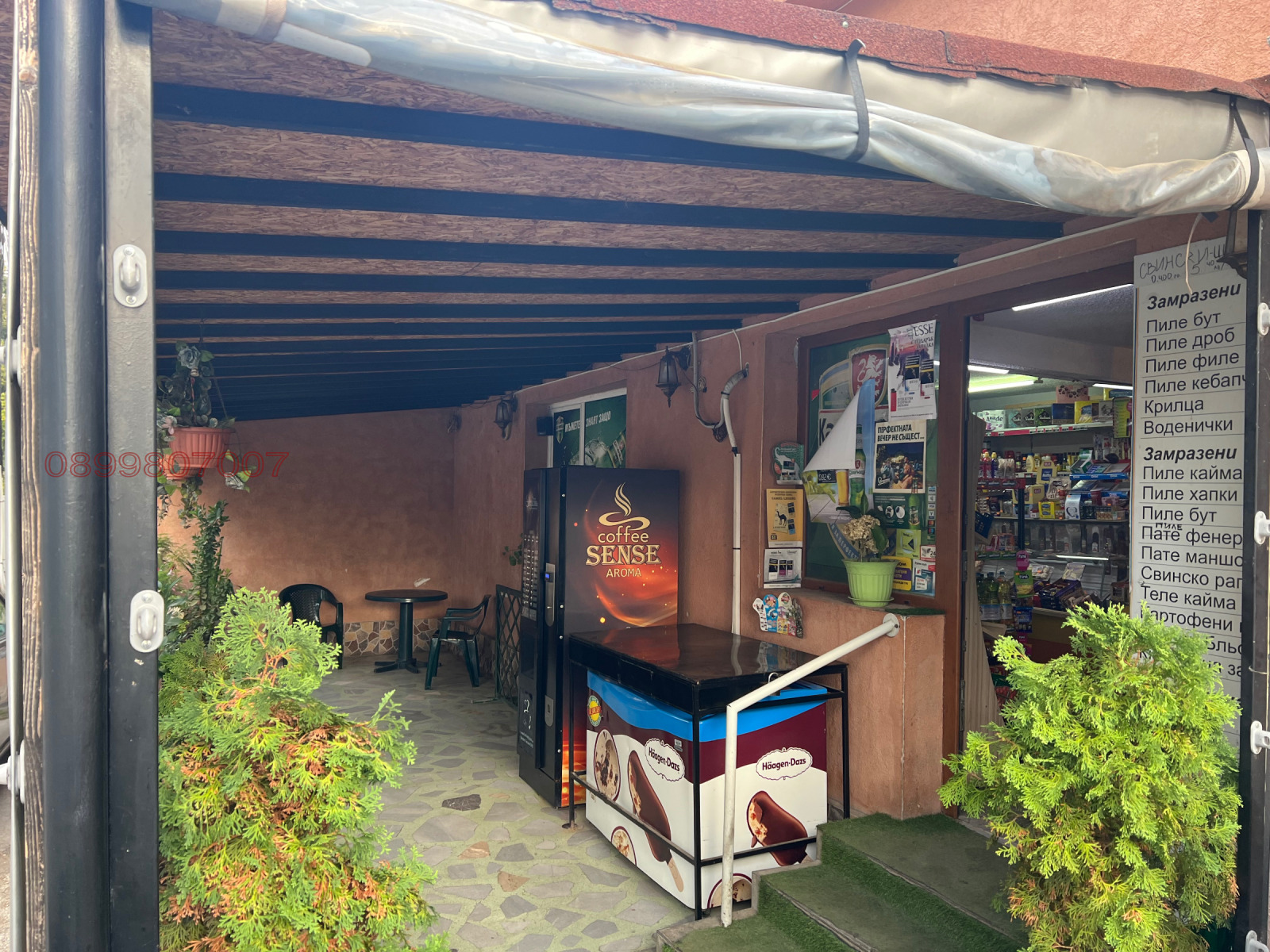 ���� ��� ���� ������� | Imot.bg � ����������� 4