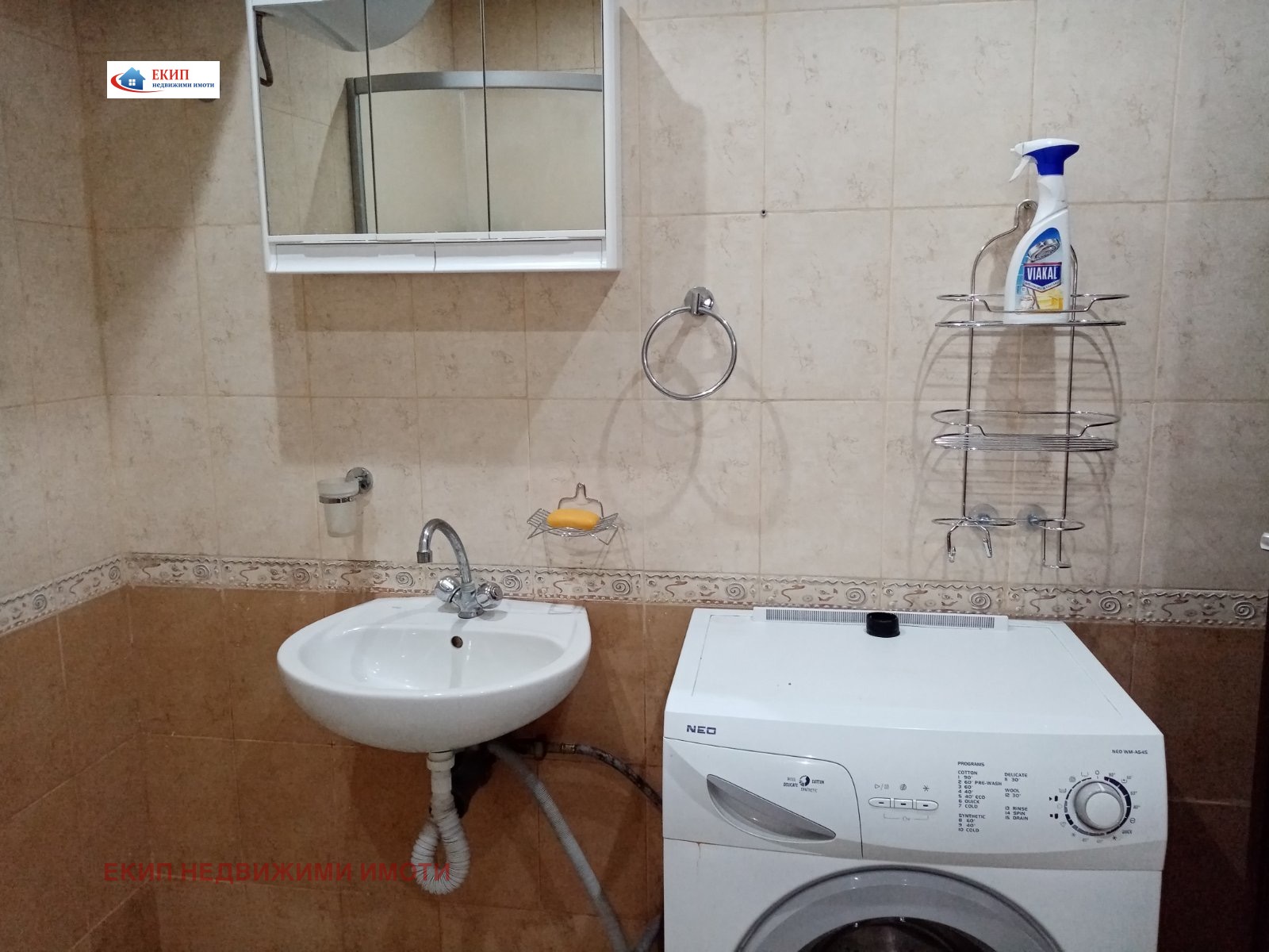 ���� ��� ���� 2-����� | Imot.bg � ����������� 7