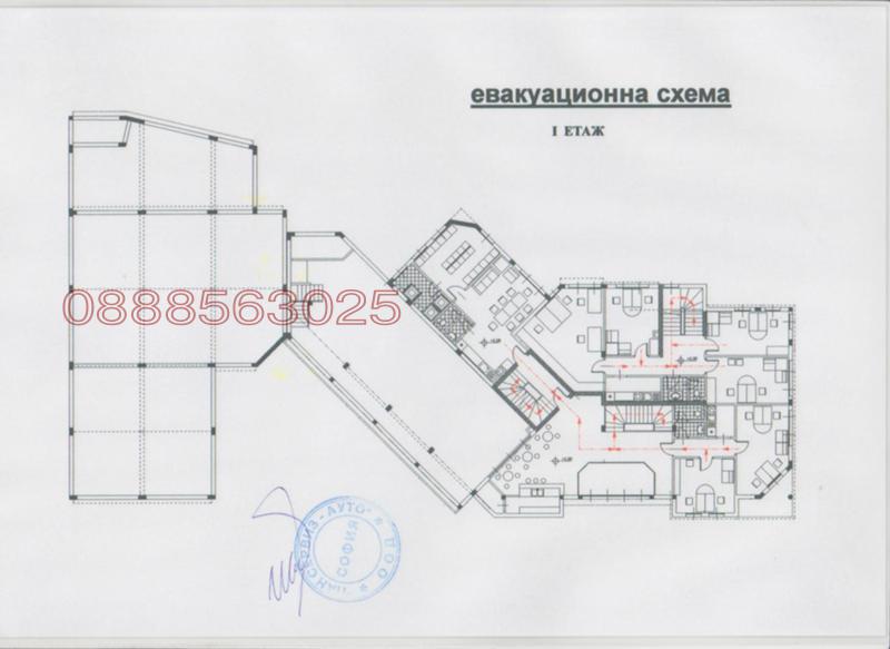 Дава под наем  Офис град София , Витоша , 60 кв.м | 43509271 - изображение [2]