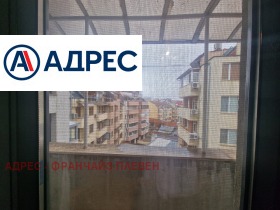 1 υπνοδωμάτιο ΤΣηροκ τσενταρ, Πλεβεν 6