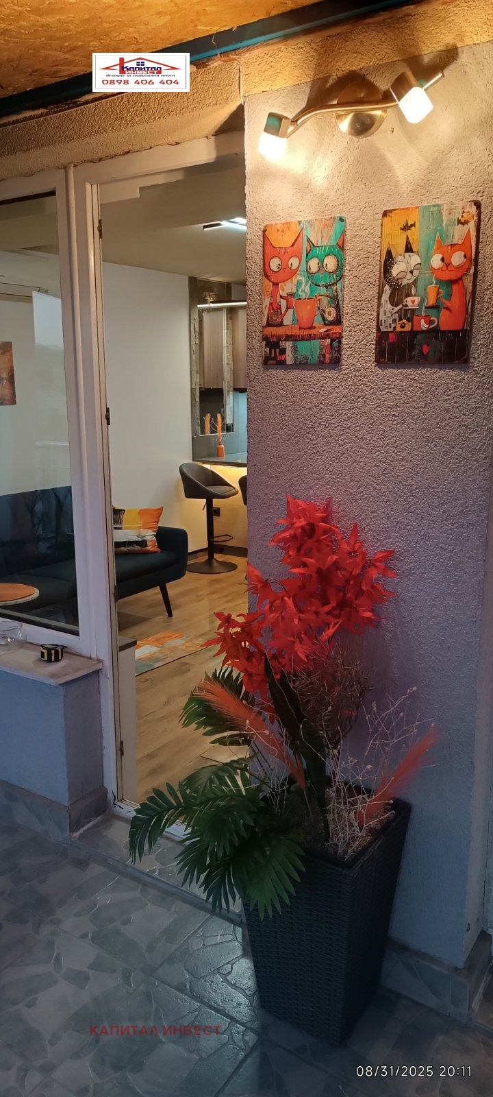 ���� ��� ���� 2-����� | Imot.bg � ����������� 13