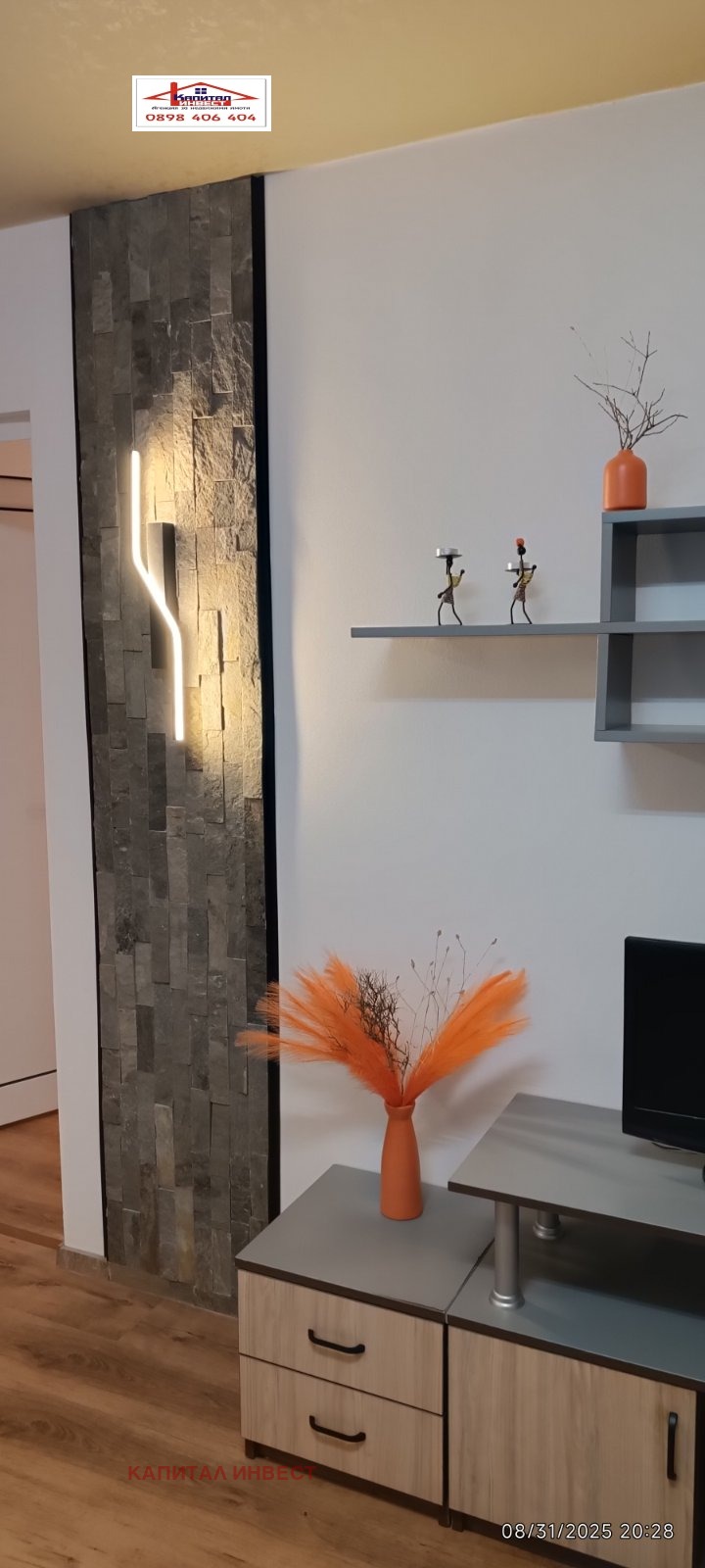 ���� ��� ���� 2-����� | Imot.bg � ����������� 4