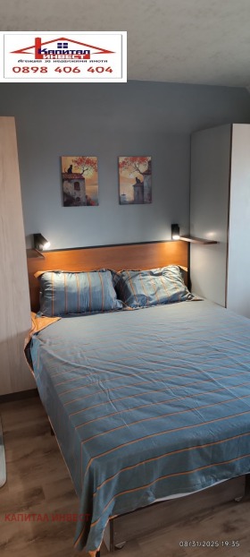    2- | Imot.bg    8