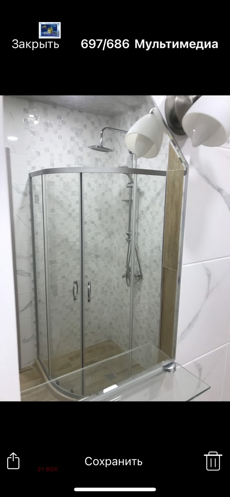 В аренду  1 спальня Пловдив , Кършияка , 90 кв.м | 51444656 - изображение [9]