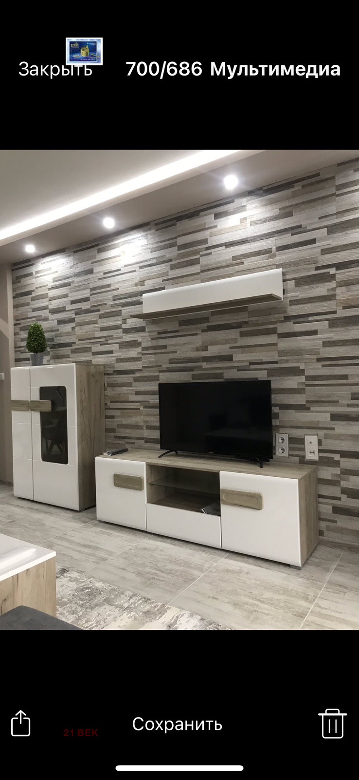 В аренду  1 спальня Пловдив , Кършияка , 90 кв.м | 51444656 - изображение [4]