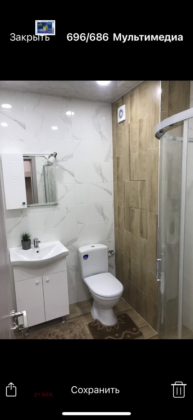 В аренду  1 спальня Пловдив , Кършияка , 90 кв.м | 51444656 - изображение [10]