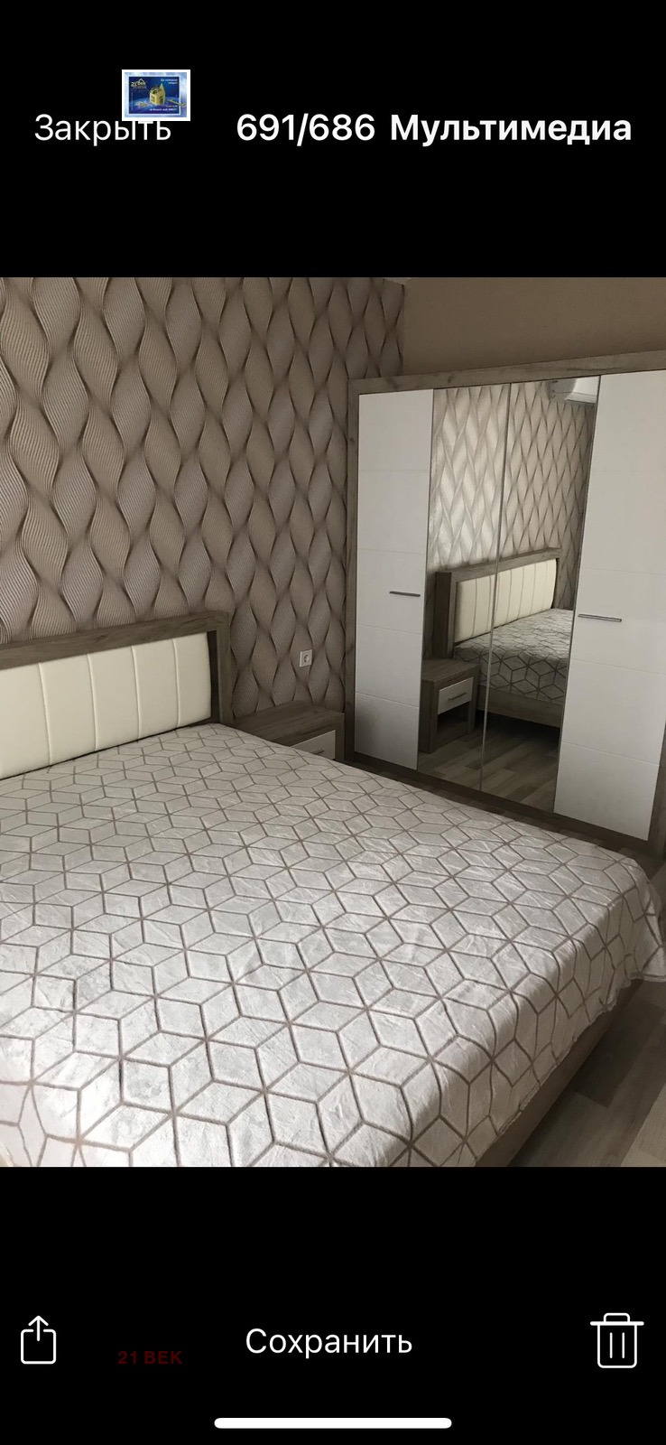 В аренду  1 спальня Пловдив , Кършияка , 90 кв.м | 51444656 - изображение [5]