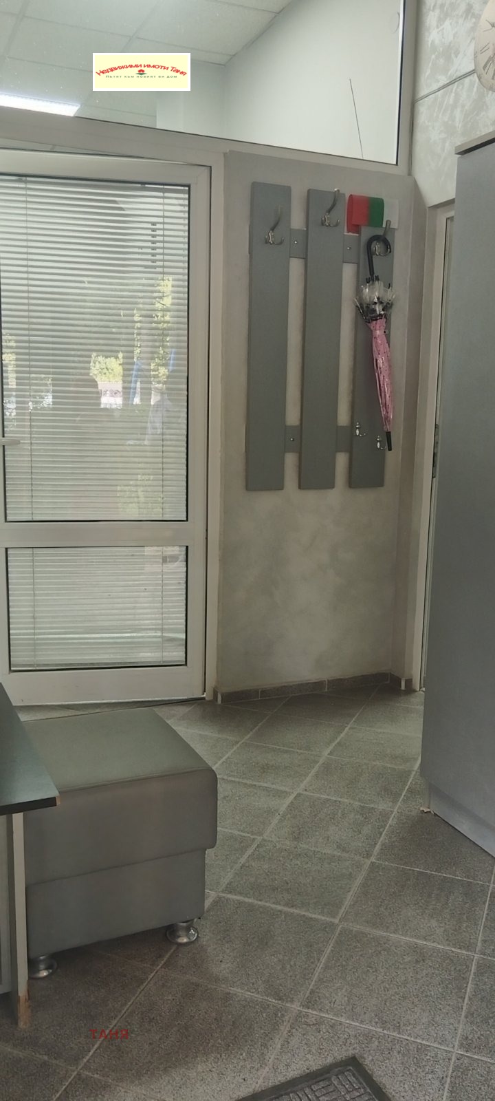 Дава под наем БИЗНЕС ИМОТ, гр. Перник, Център, снимка 15 - Други - 51719256