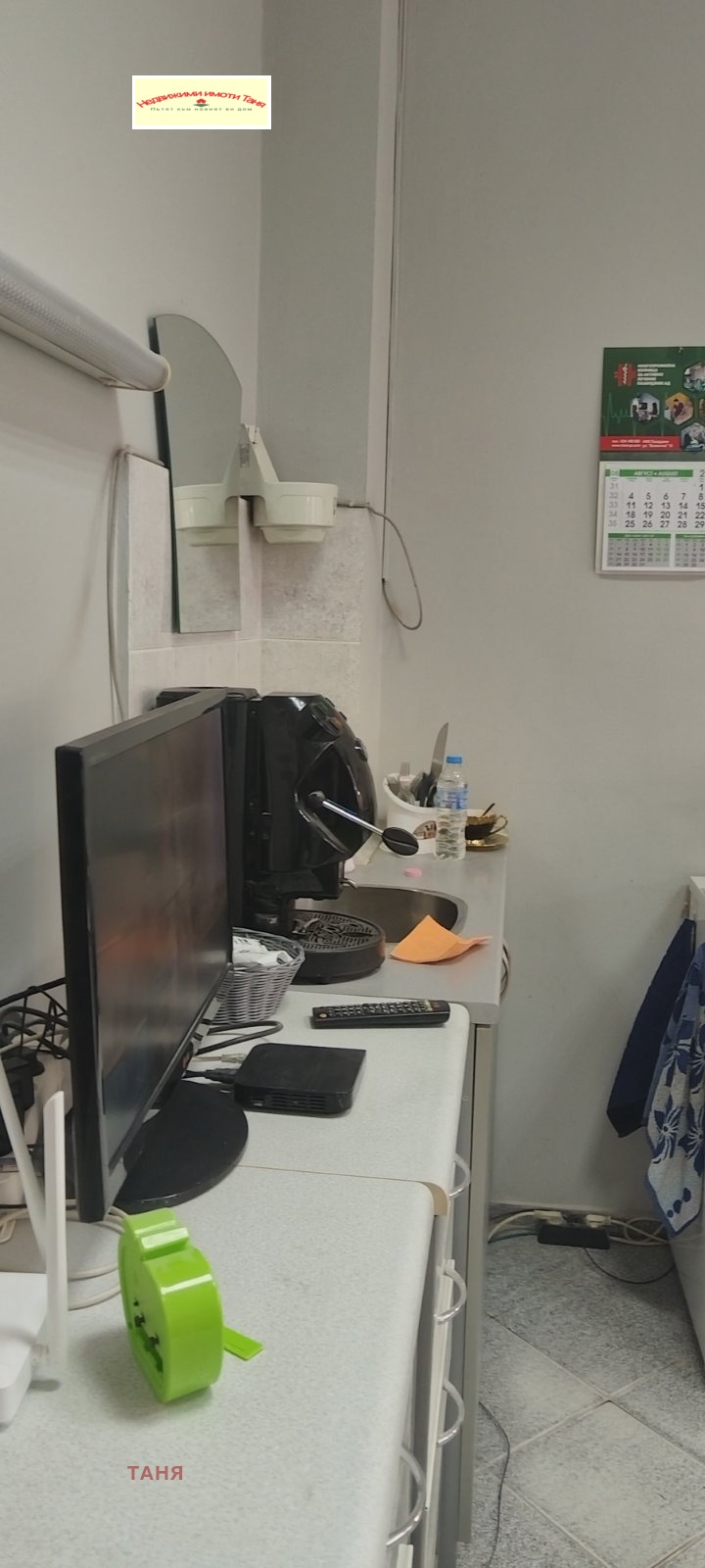 Дава под наем БИЗНЕС ИМОТ, гр. Перник, Център, снимка 8 - Други - 51719256