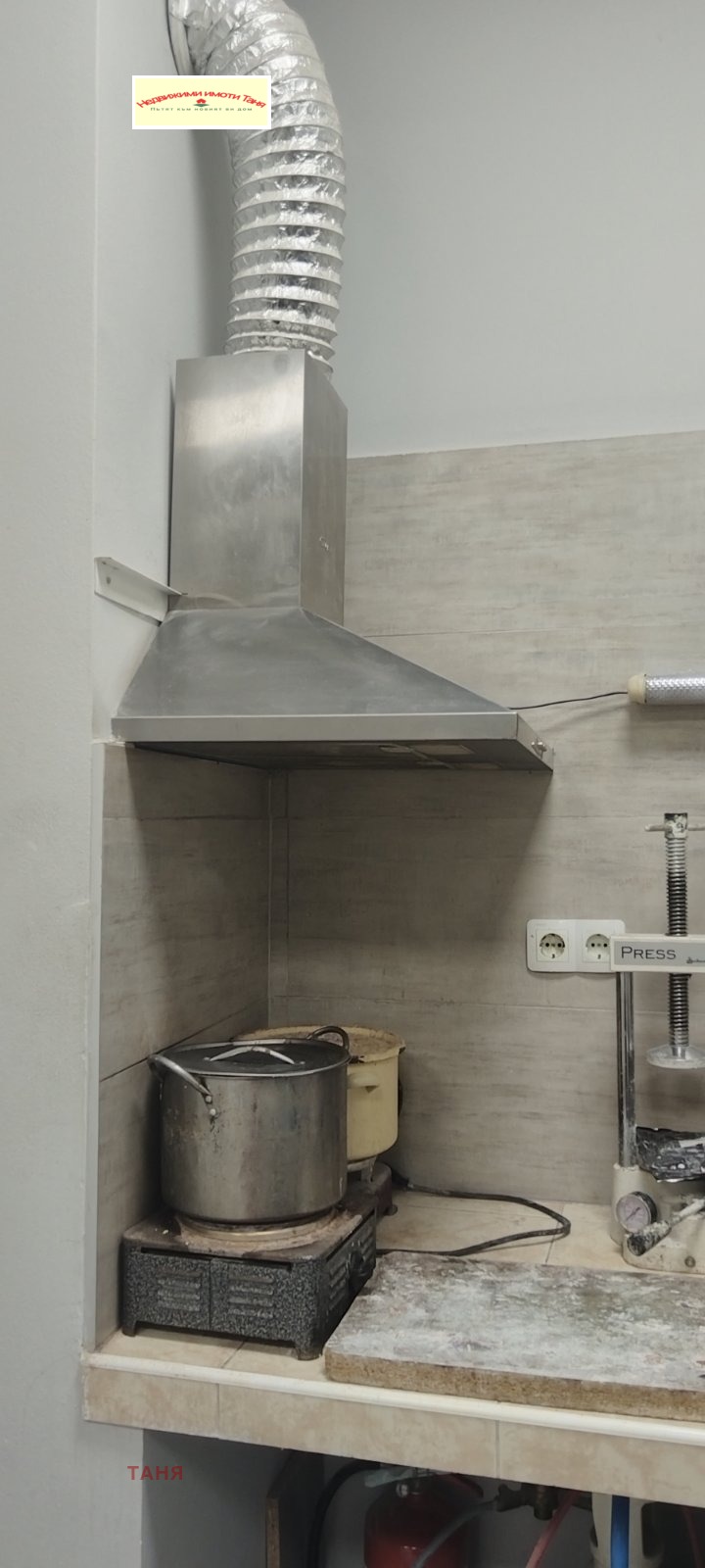 Дава под наем БИЗНЕС ИМОТ, гр. Перник, Център, снимка 10 - Други - 51719256