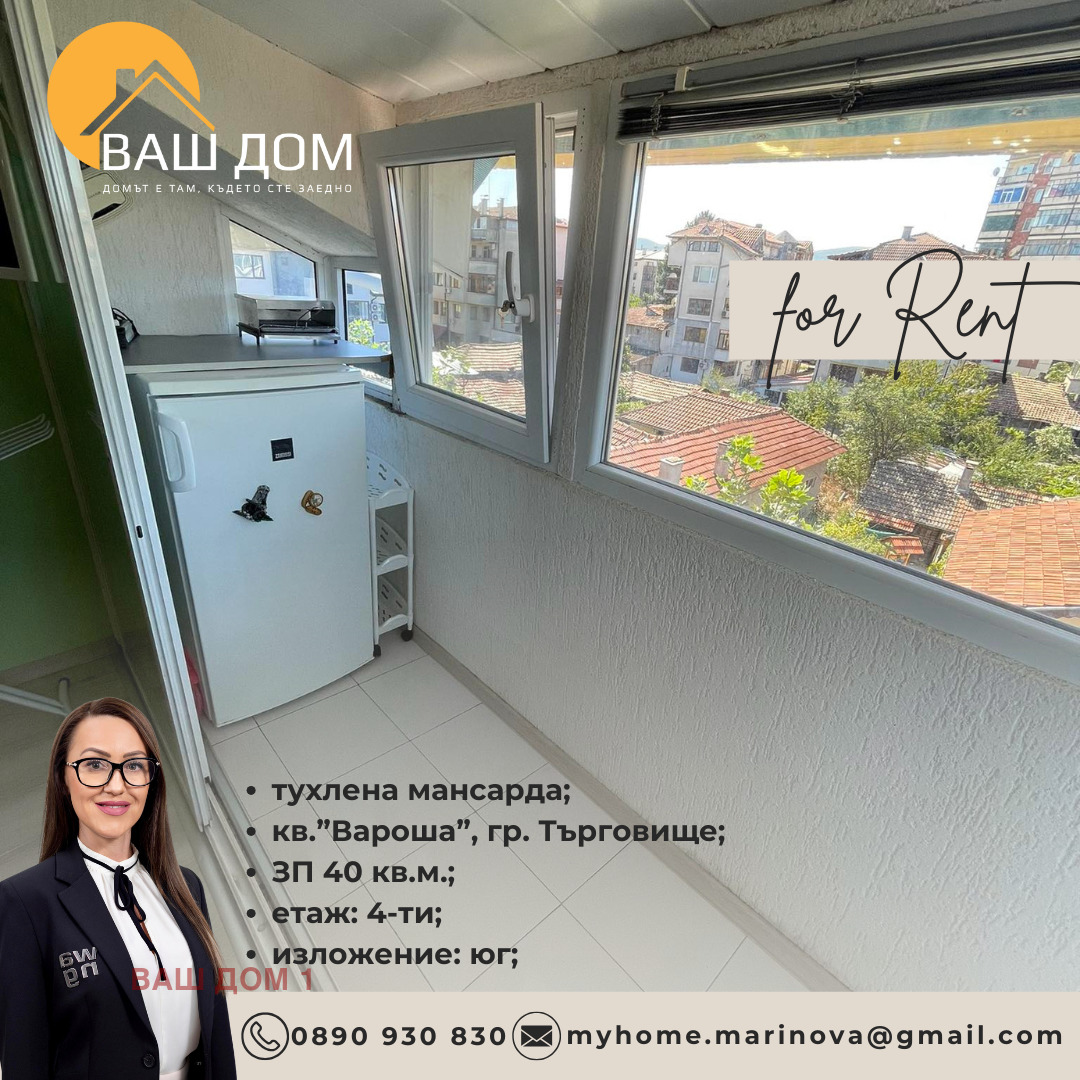 ���� ��� ���� ������, ����� | Imot.bg � ����������� 6