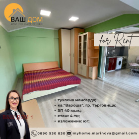 ���� ��� ���� ������, ����� | Imot.bg � ����� ������ 3