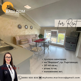 ���� ��� ���� ������, ����� | Imot.bg � ����� ������ 2