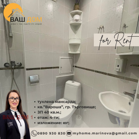 ���� ��� ���� ������, ����� | Imot.bg � ����� ������ 8