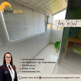 ���� ��� ���� ������, ����� | Imot.bg � ����� ������ 5