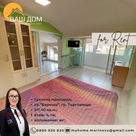 ���� ��� ���� ������, ����� | Imot.bg � ����� ������ 4