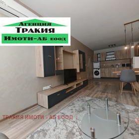 1 dormitor Traciia, Plovdiv