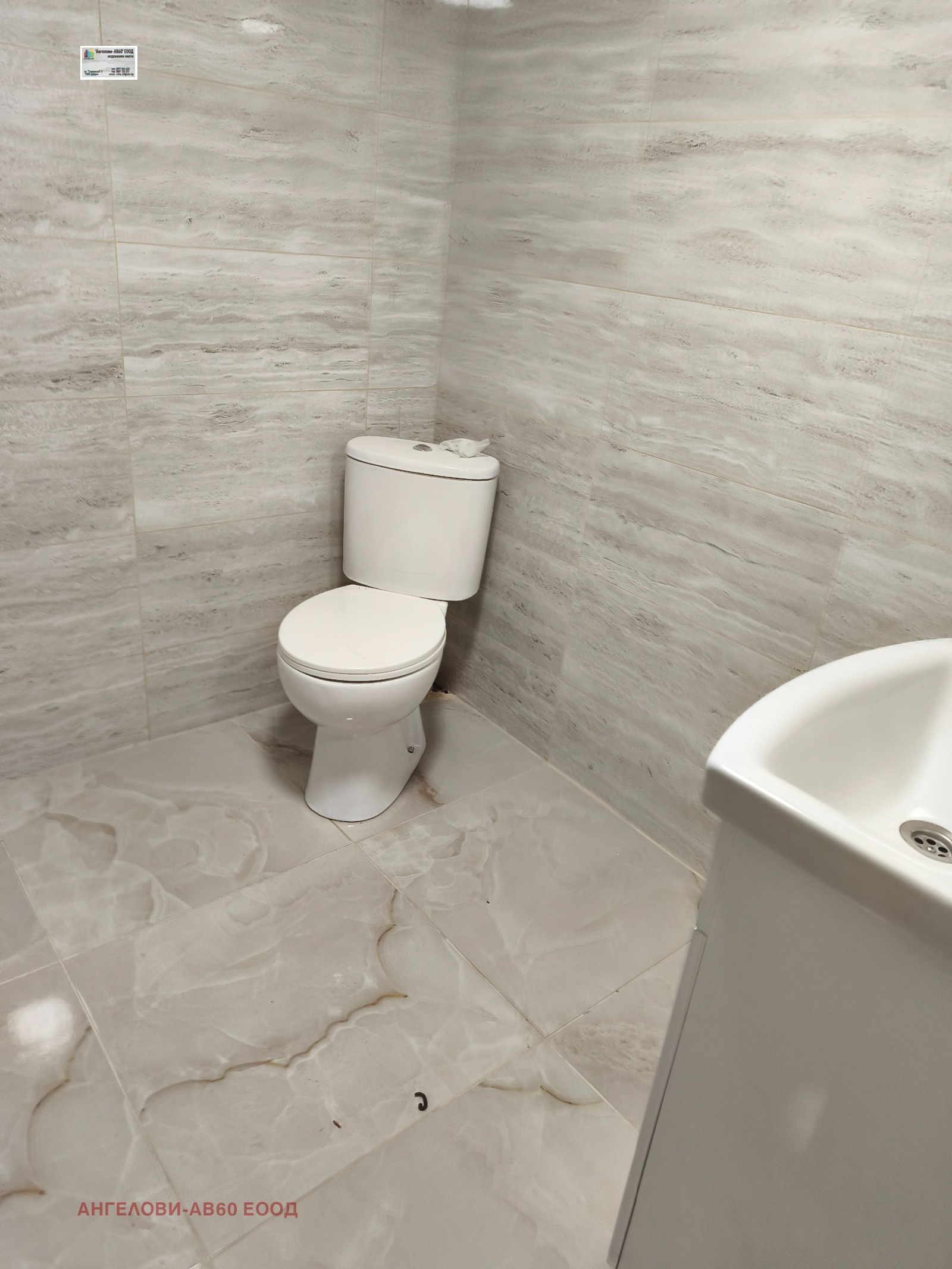 ���� ��� ���� ��������� �������� | Imot.bg � ����������� 3