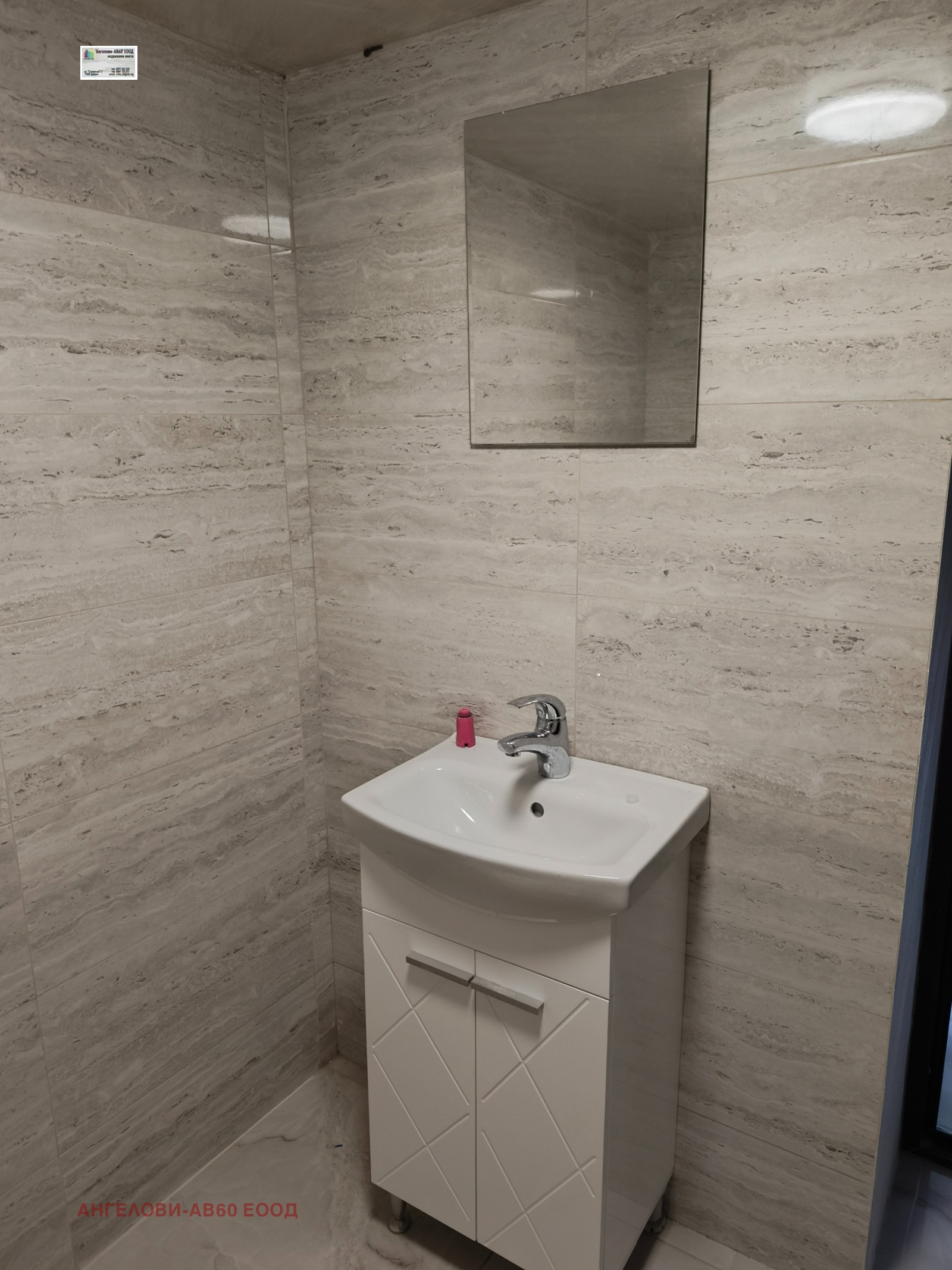 ���� ��� ���� ��������� �������� | Imot.bg � ����������� 5