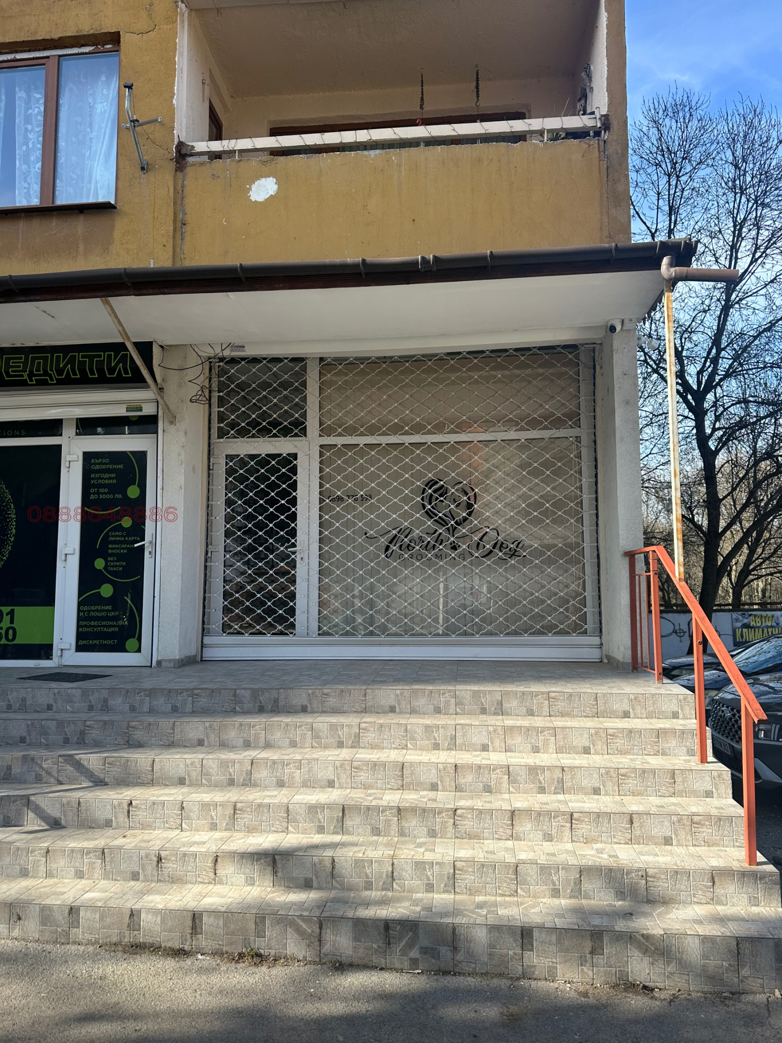 Дава под наем МАГАЗИН, гр. София, Връбница 2, снимка 7 - Магазини - 53808366