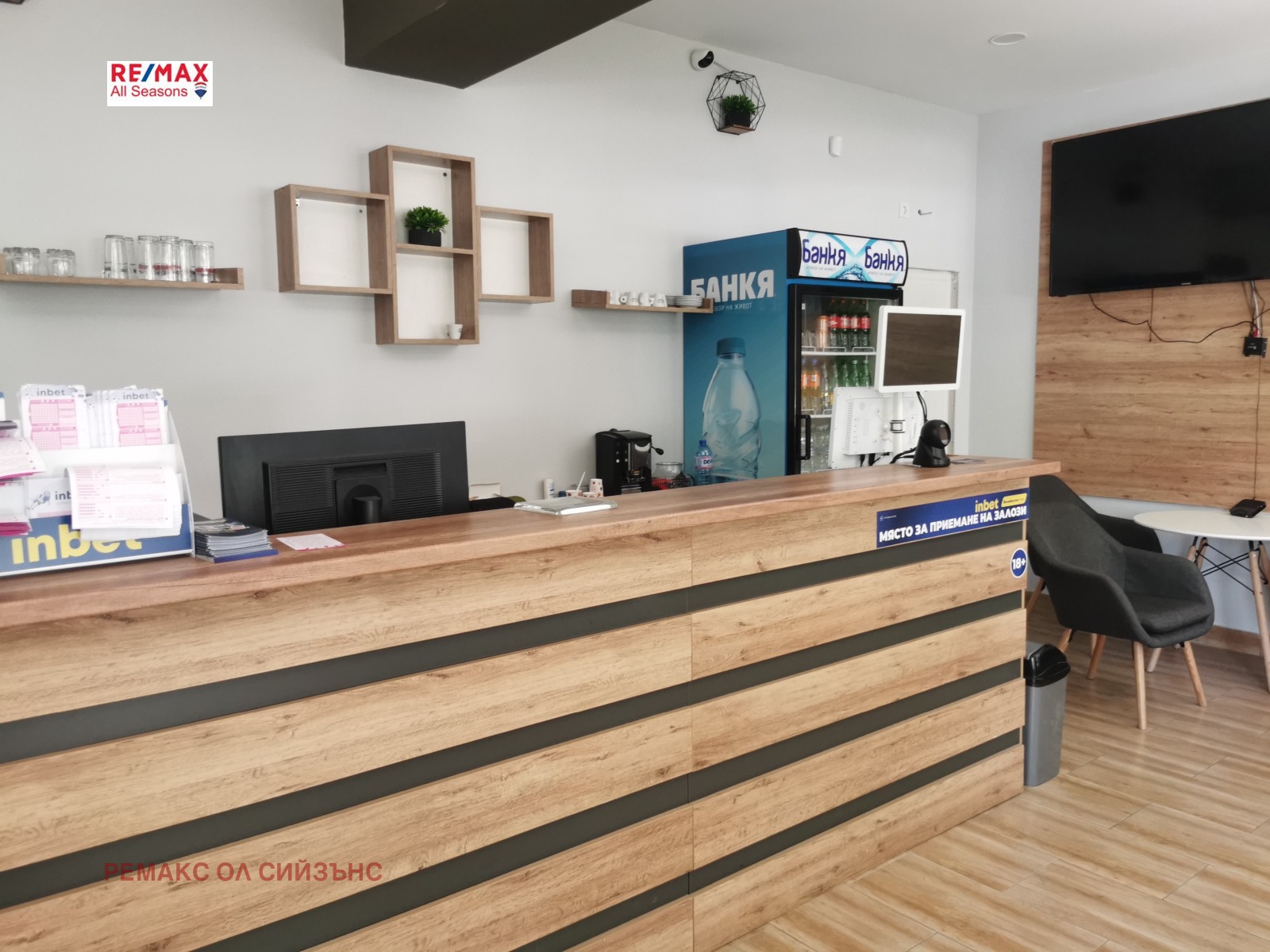 ���� ��� ���� ���� | Imot.bg � ����������� 7