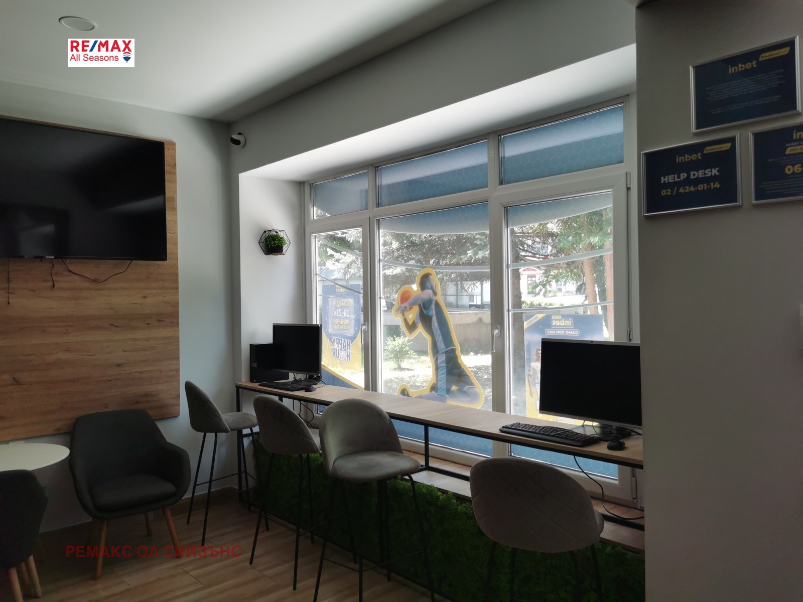 ���� ��� ���� ���� | Imot.bg � ����������� 5