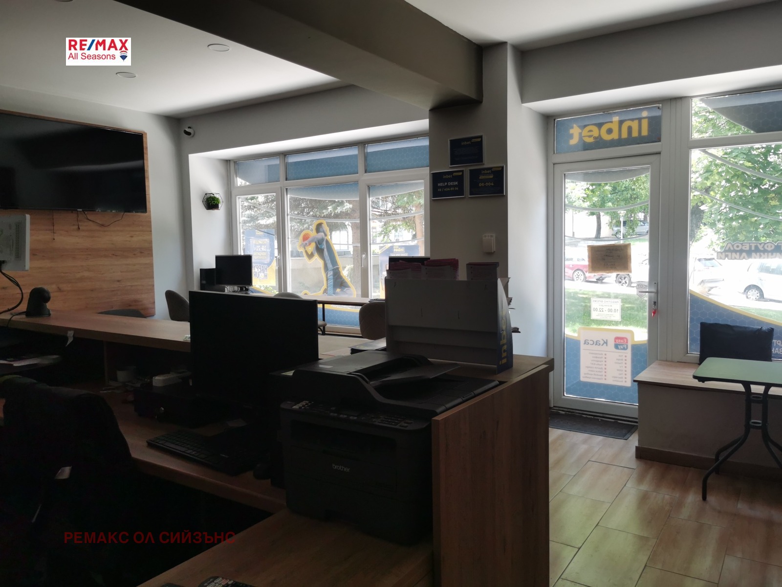 ���� ��� ���� ���� | Imot.bg � ����������� 8