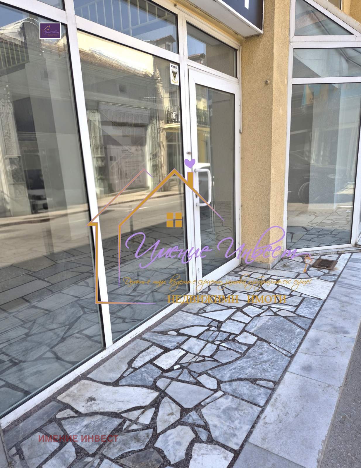 ���� ��� ���� ������� | Imot.bg � ����������� 4