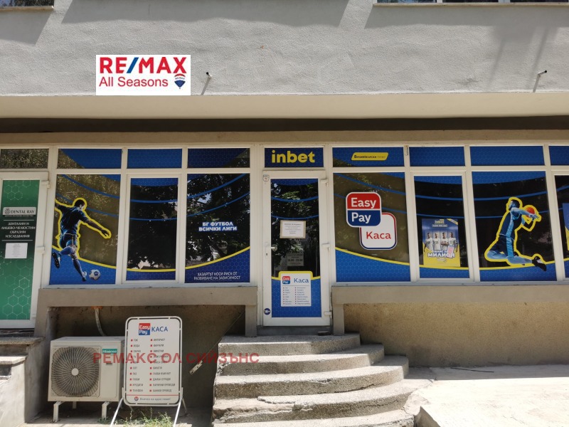 Дава под наем ОФИС, гр. Разлог, област Благоевград, снимка 11 - Офиси - 52407915