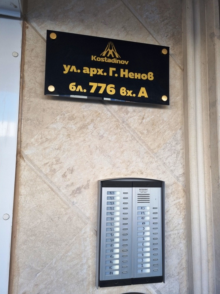 ���� ��� ���� ����� | Imot.bg � ����������� 7