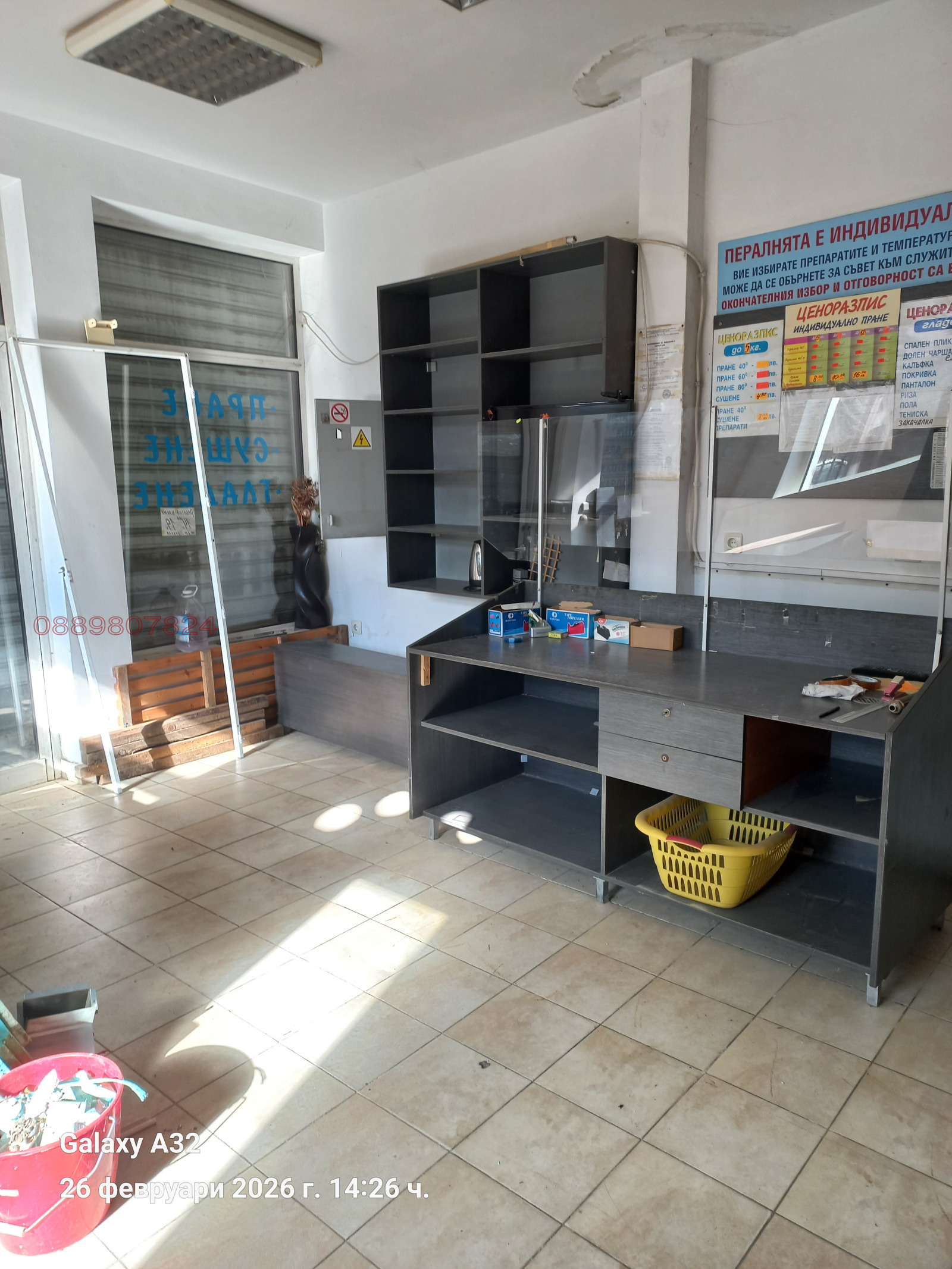 ���� ��� ���� ������������� ������ | Imot.bg � ����������� 3