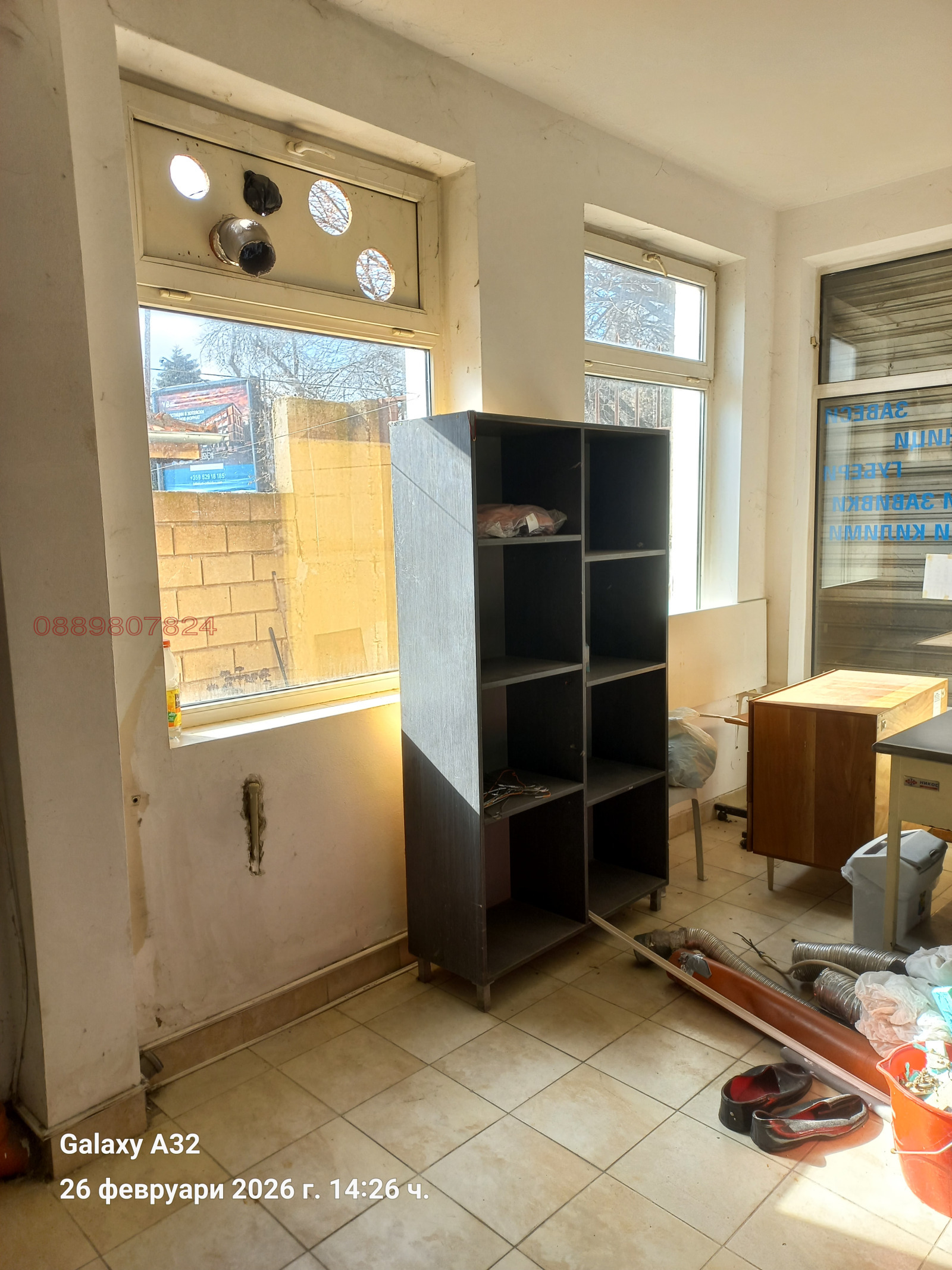 ���� ��� ���� ������������� ������ | Imot.bg � ����������� 4