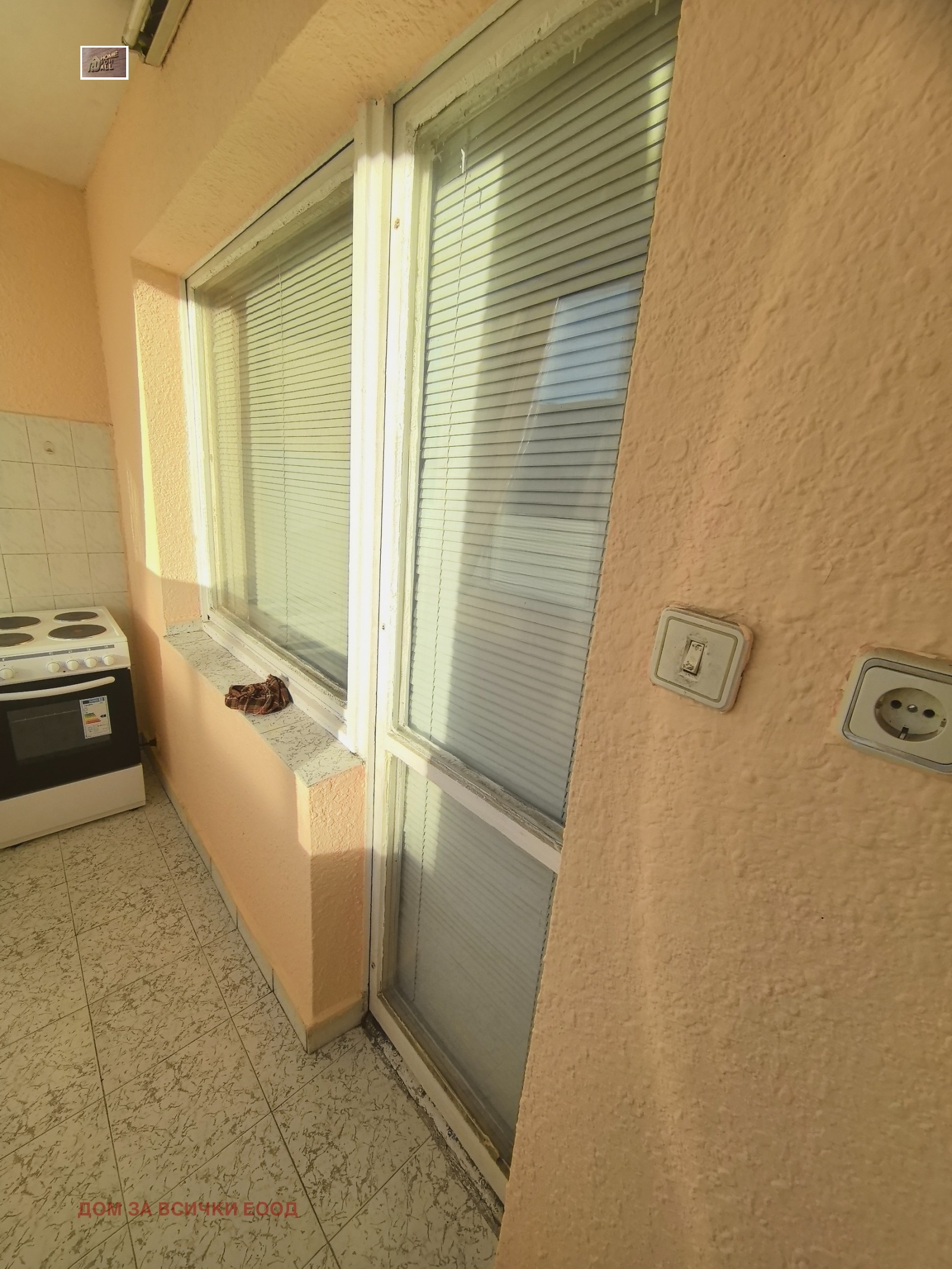 ���� ��� ���� 2-����� | Imot.bg � ����������� 5