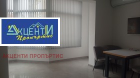ОФИС, 60 m2