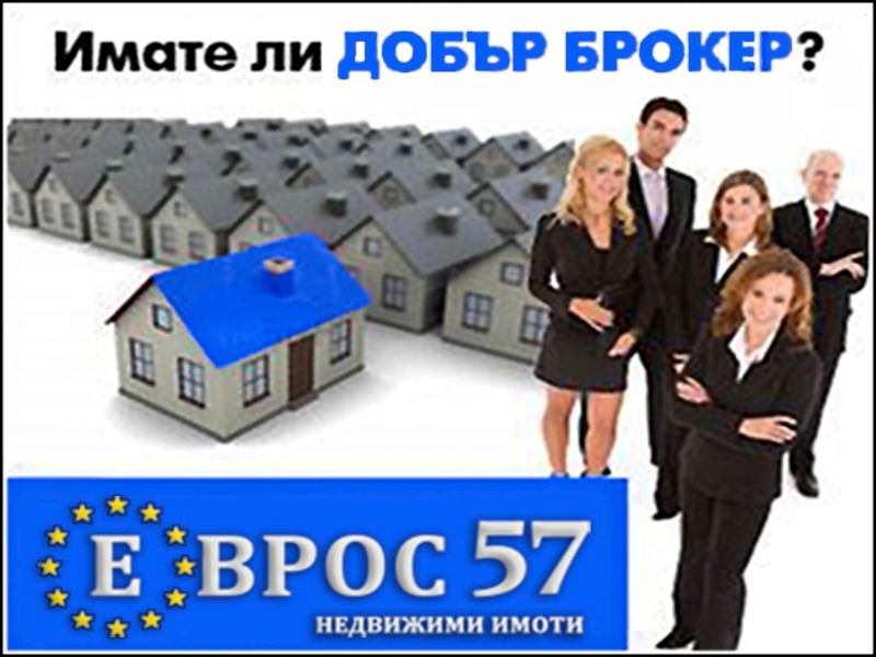För uthyrning  Kontor Plovdiv , Centar , 71 kvm | 82927400 - bild [8]