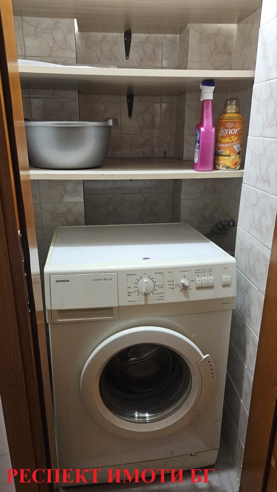 ���� ��� ���� 3-����� | Imot.bg � ����������� 17