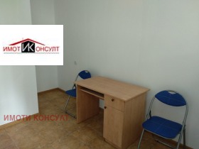 ОФИС, 17 m2