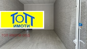 Дава под наем магазин град Русе Център - [1] 