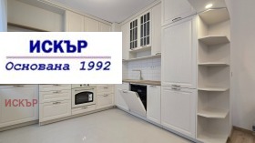 2 bedroom Tsentar, Sofia 6